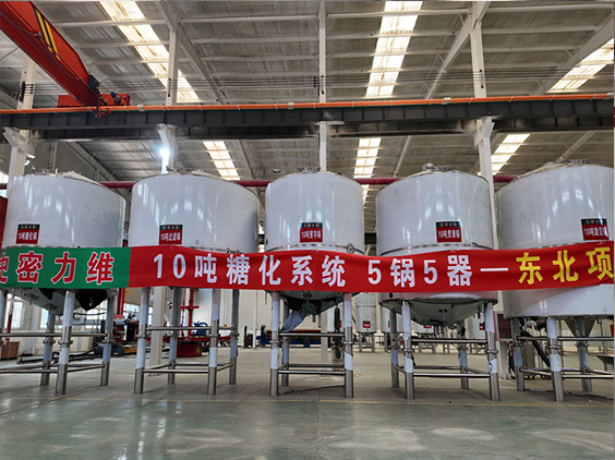 甘肃精酿啤酒设备厂—5吨五锅五器糖化系统—四川项目