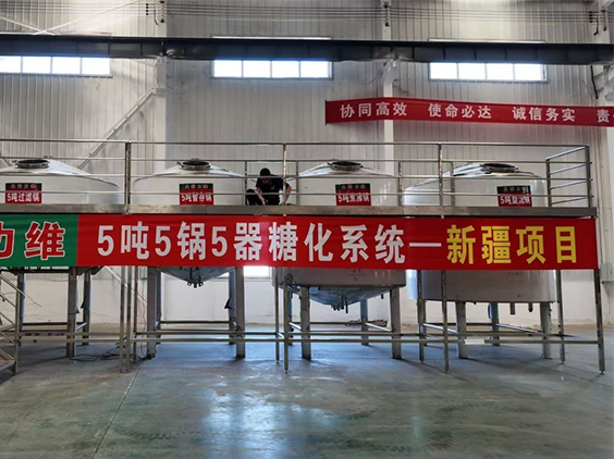 甘肃精酿啤酒设备厂—5吨精酿啤酒设备—新疆项目